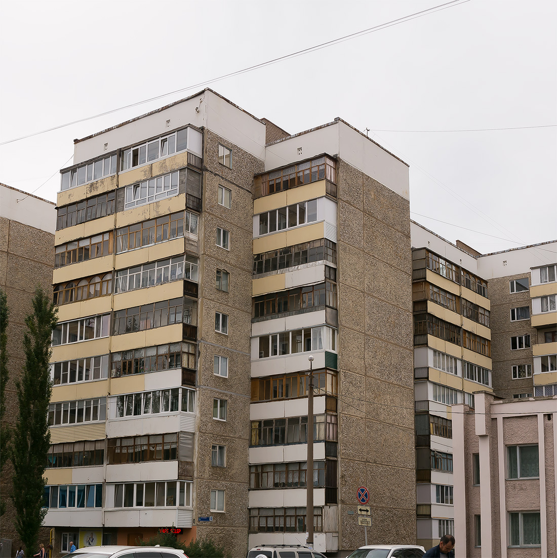 Салават, Улица Островского, 4