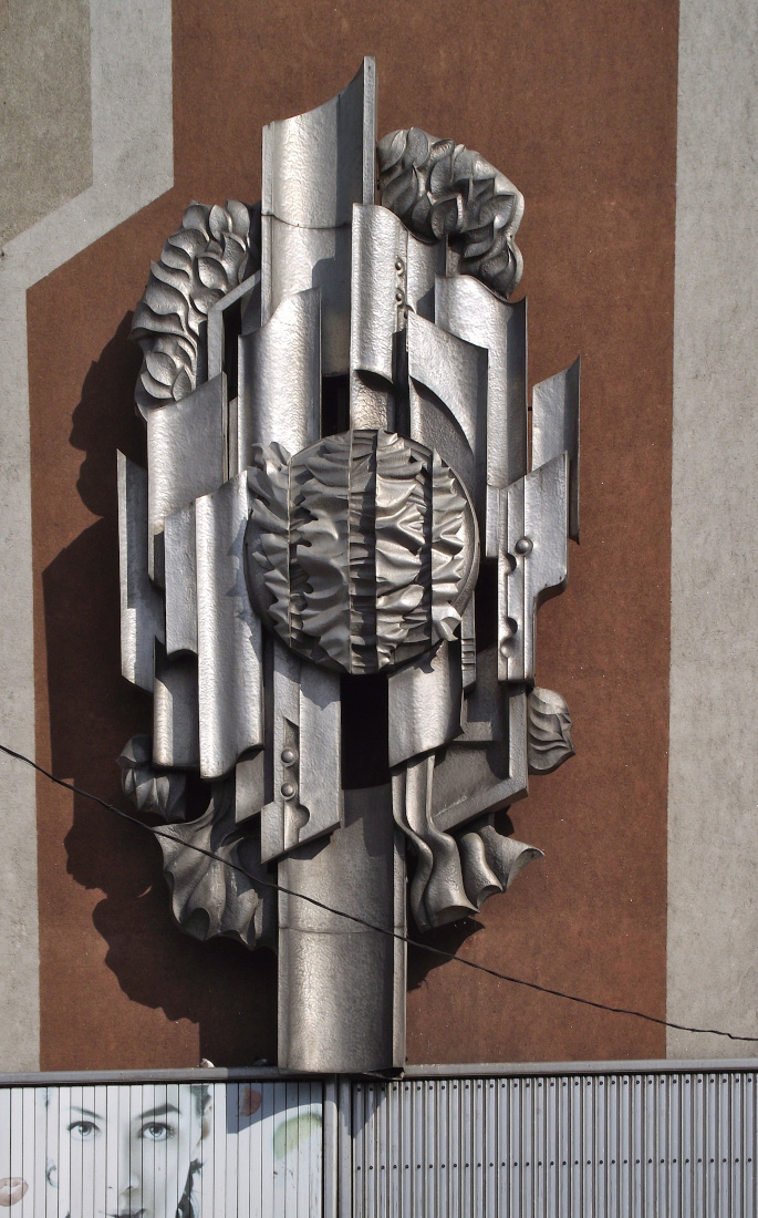 Ровно, Соборная улица, 15