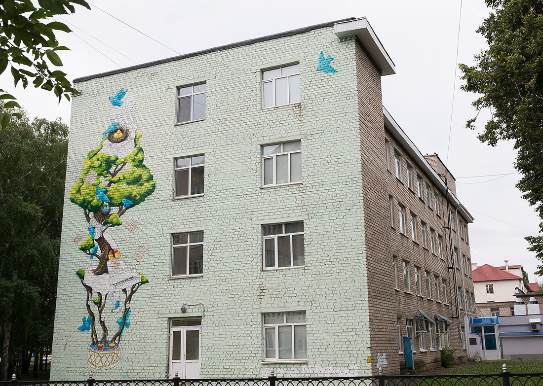 Салават, Октябрьская улица, 37 / Ключевая улица, 18. Монументальное искусство (мозаики, росписи, барельефы, сграфито)