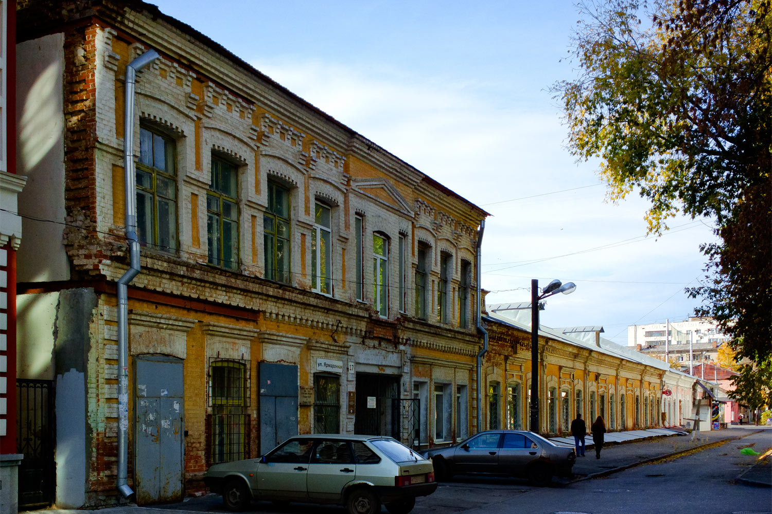 Самара, Ярмарочная улица, 17