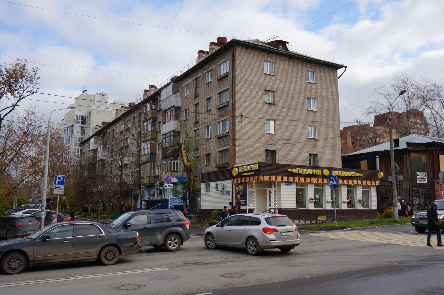 Пермь, Улица Крисанова, 20А