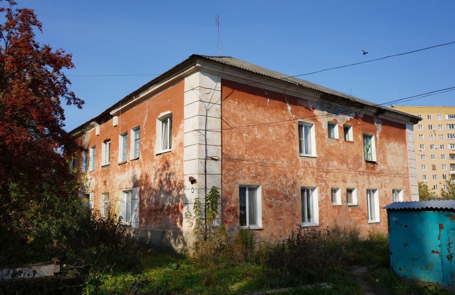 Кунгур, Улица Свердлова, 86