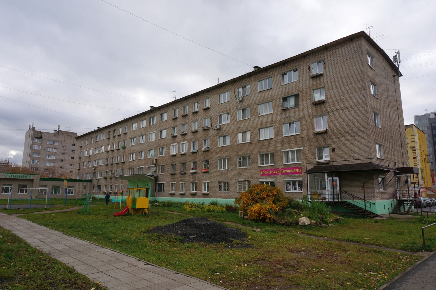 Пермь, Улица Пушкина, 108А