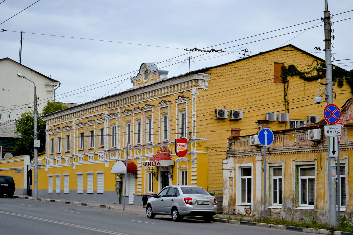 Самара, Самарская улица, 69