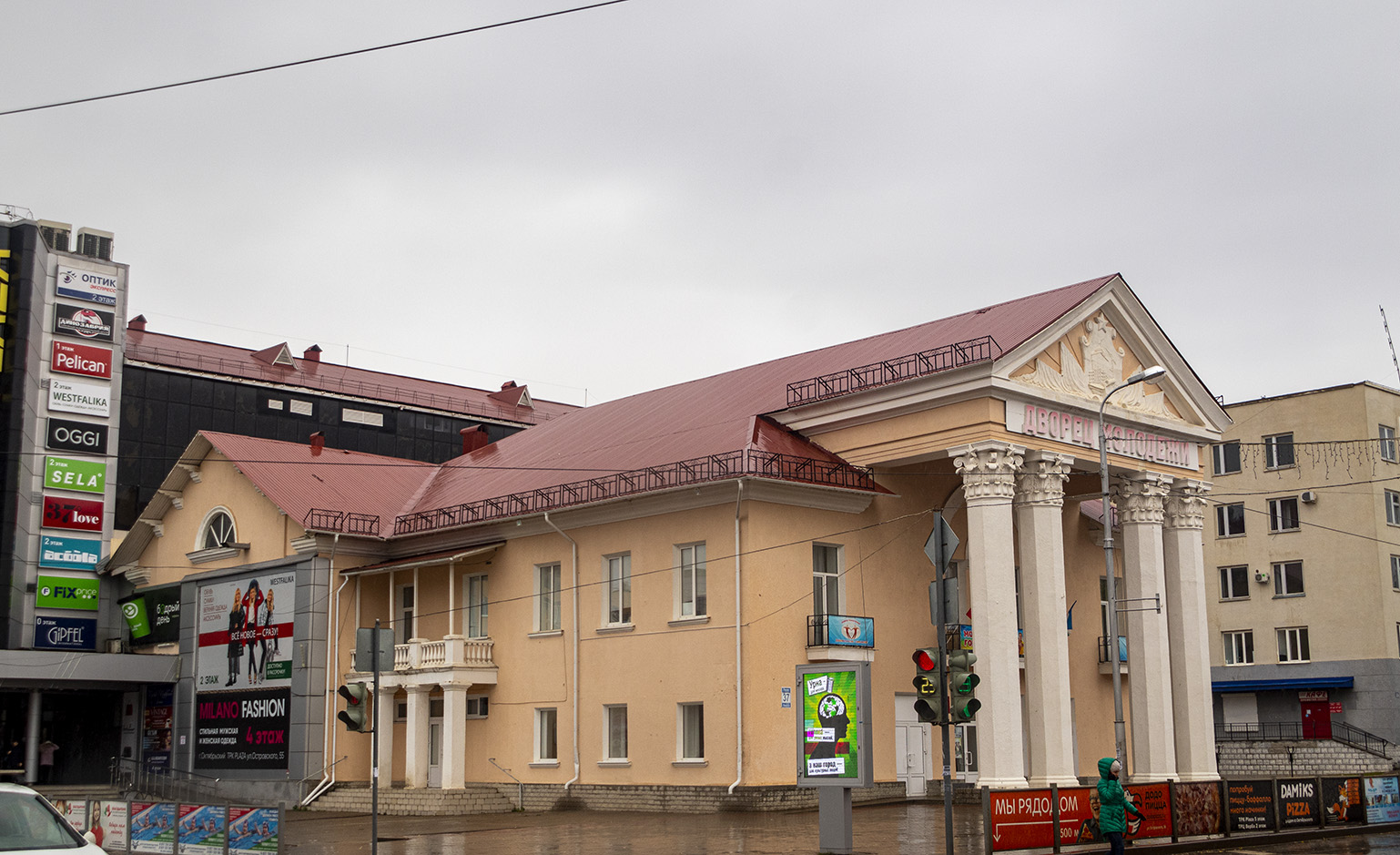 Октябрьский, Проспект Ленина, 37