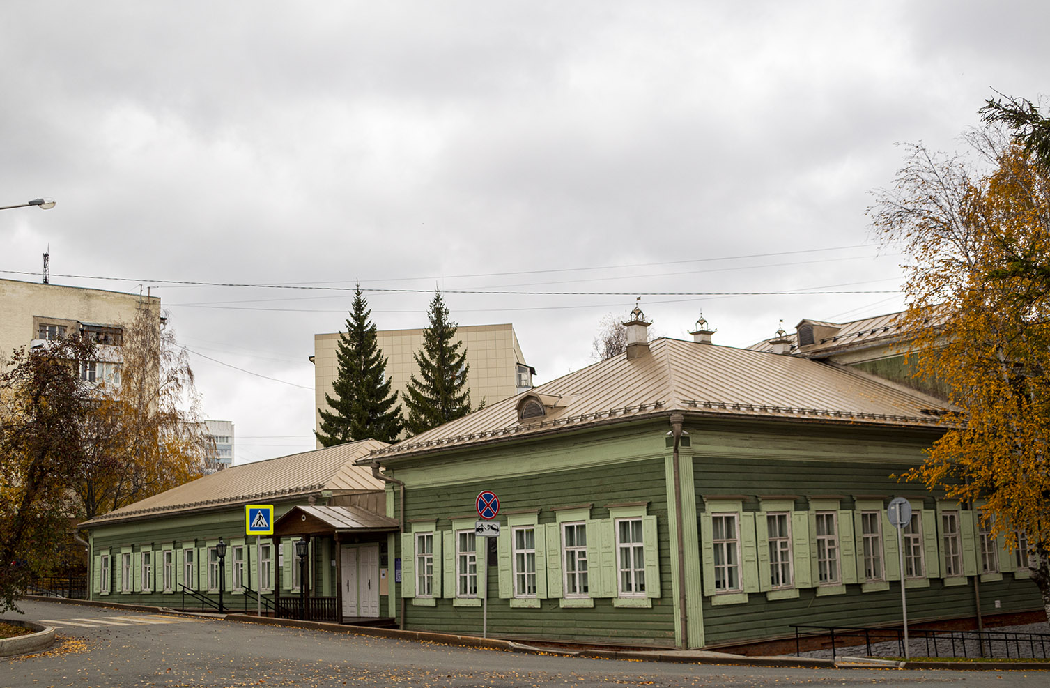 Ufa, Улица Зайнуллы Расулева, 4