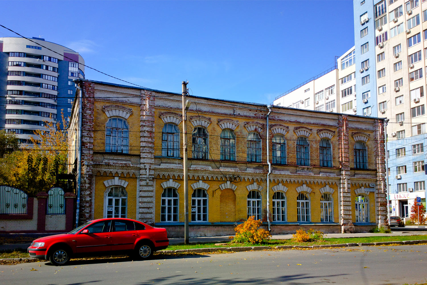 Самара, Улица Братьев Коростелёвых, 146 / Вилоновская улица, 63