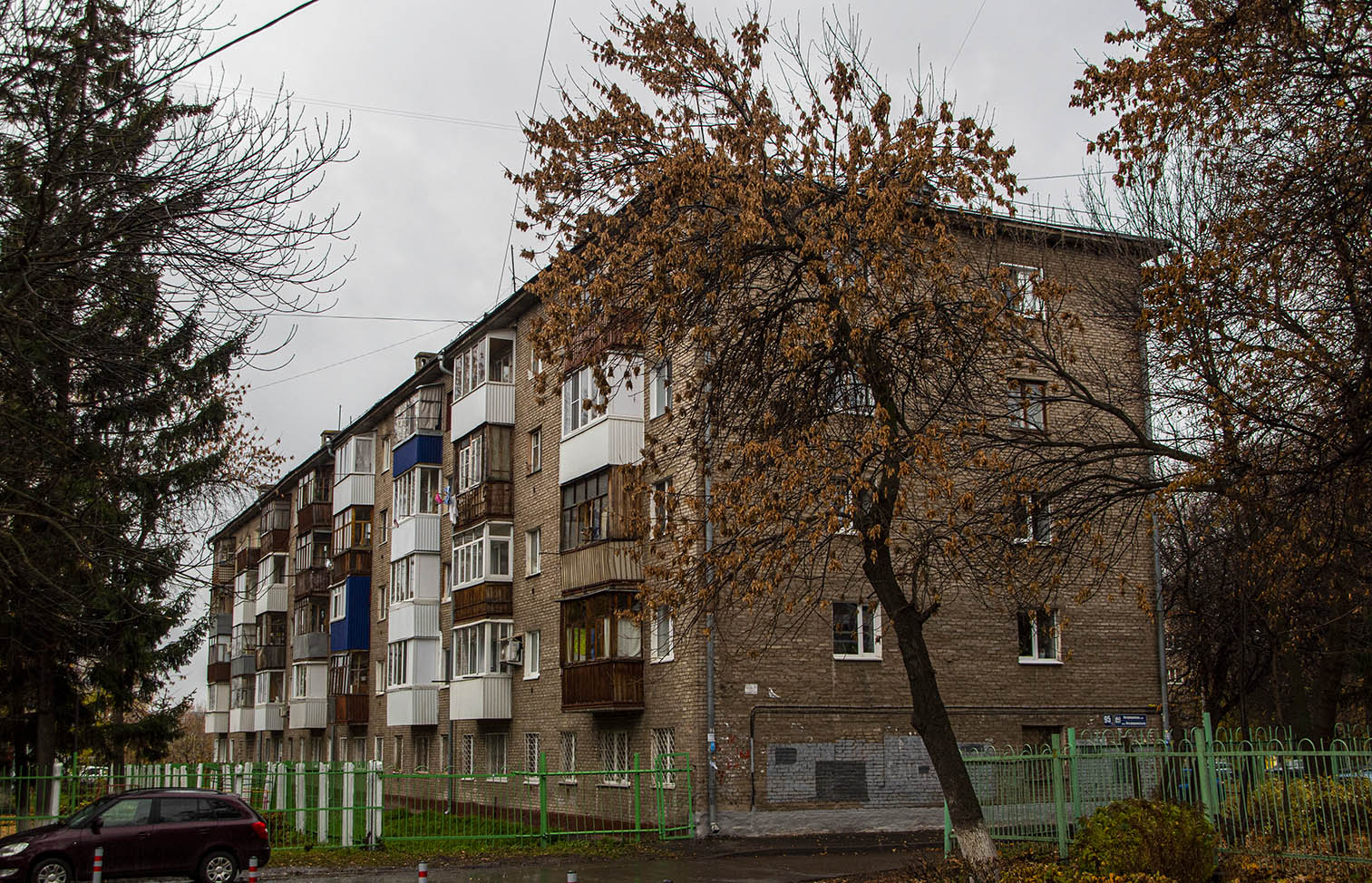 Уфа, Интернациональная улица, 95/1