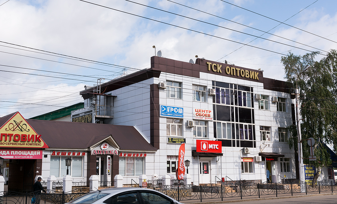 Стерлитамак, Улица 7 Ноября, 2а