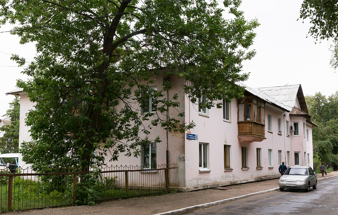 Салават, Улица Пушкина, 3