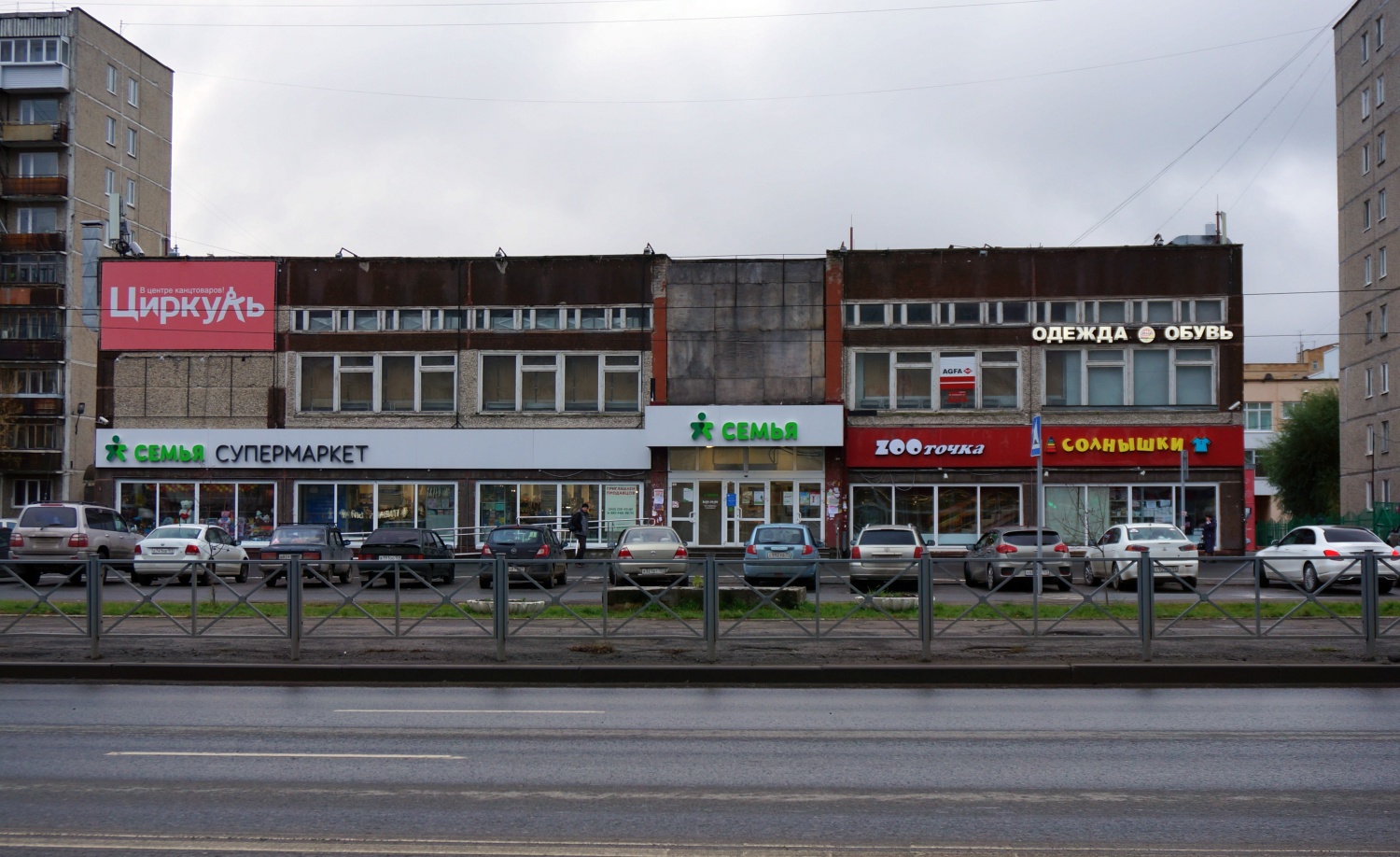 Perm, Парковый проспект, 8*