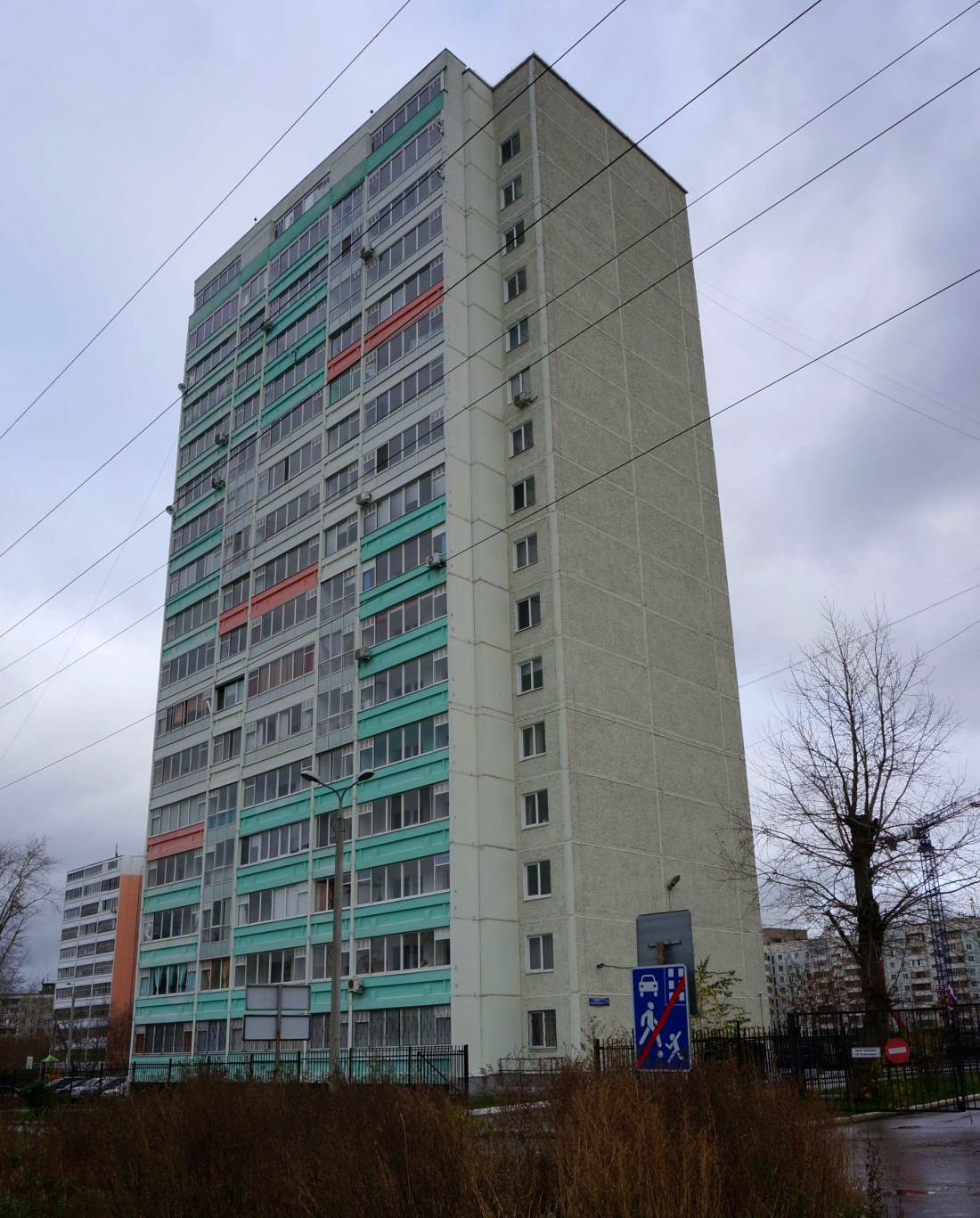 Пермь, Кисловодская улица, 15