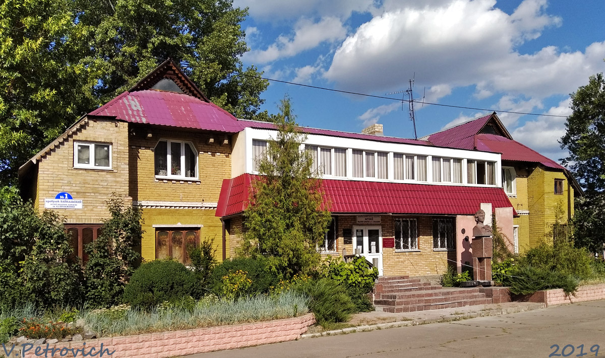 Харьков, Байкальский переулок, 1