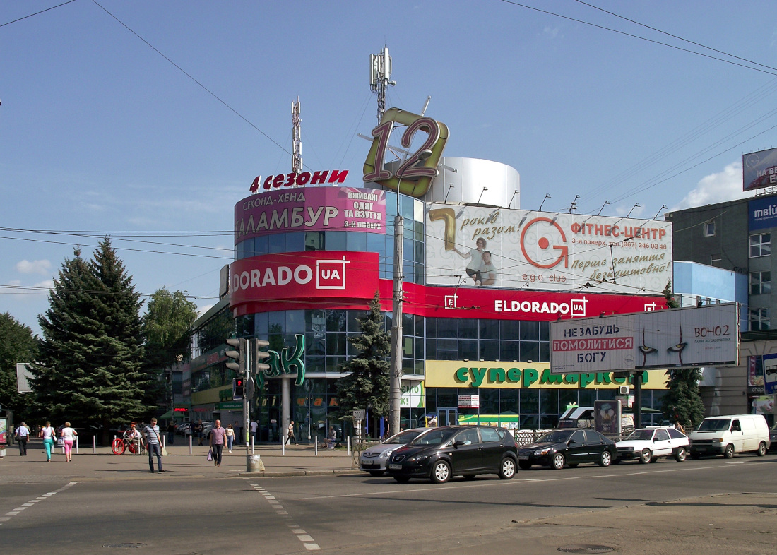 Równe, Киевская улица, 10