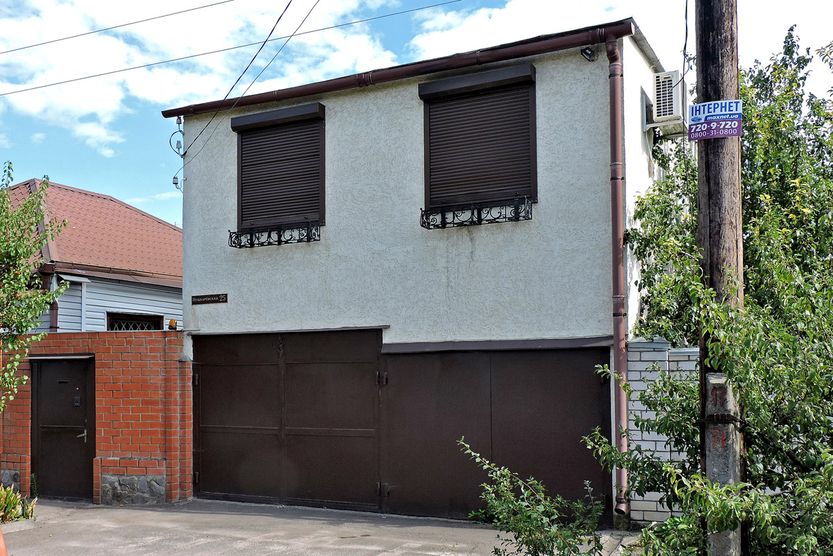 Харьков, Пушкарёвская улица, 25