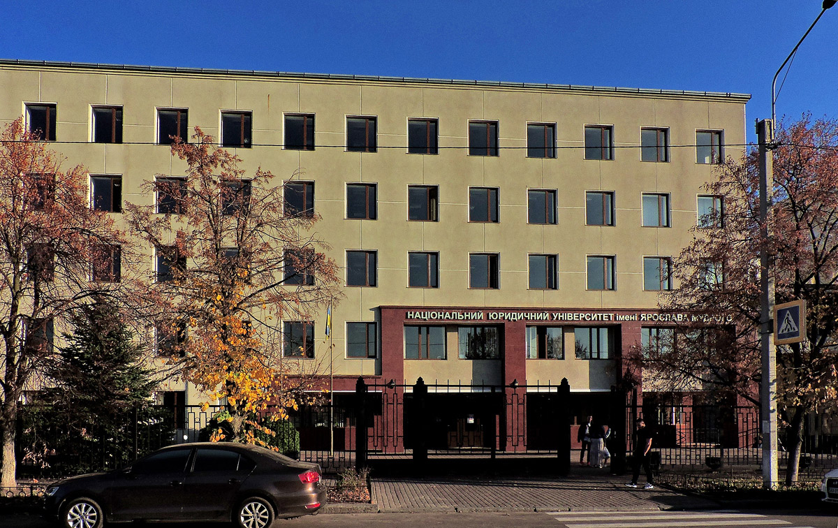 Charkow, Пушкинская улица, 106