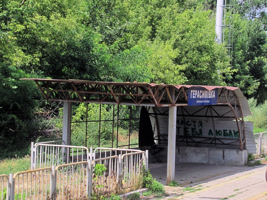 Краматорск, Ясногорка, Перегон Славянск - Шпичкино