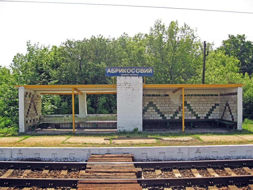 Артёмовский район, прочие н.п., Перегон Дебальцево - Булавин