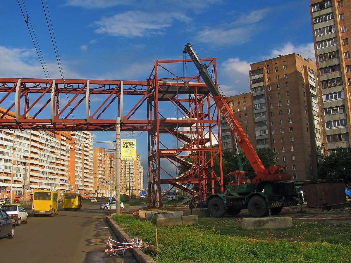 Харьков, Проспект Гагарина, ?