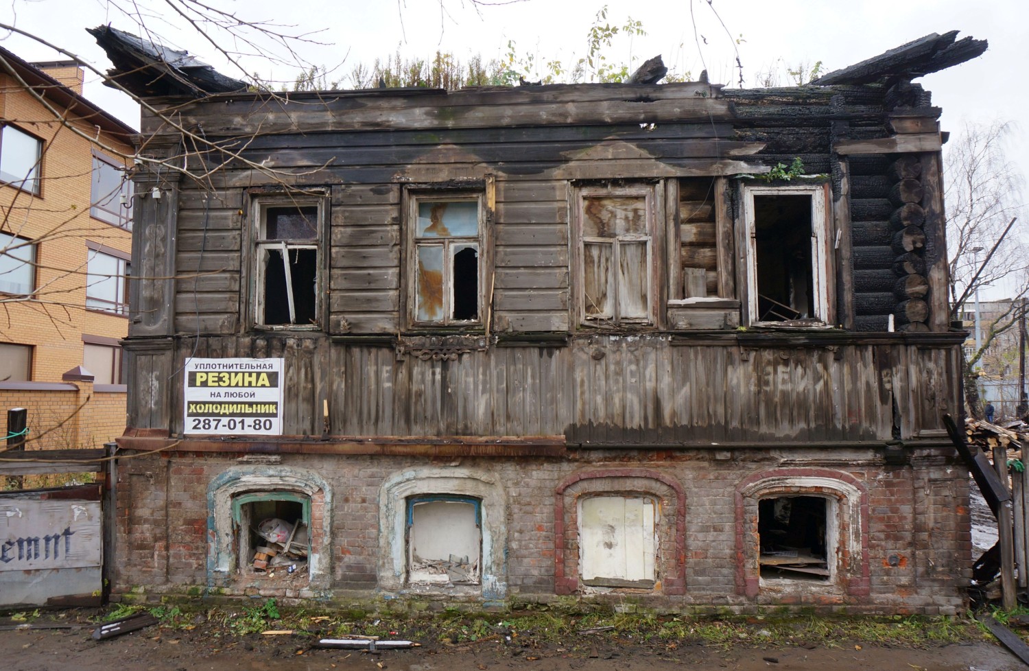 Пермь, Улица Окулова, 38