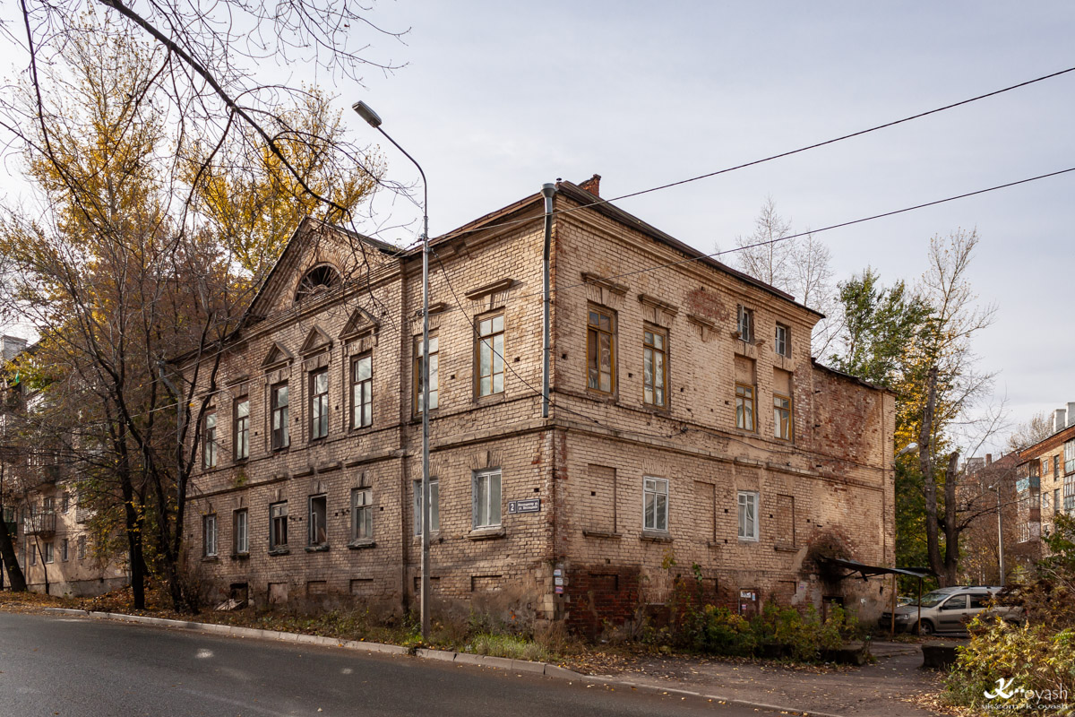 Казань, Улица Меховщиков, 2