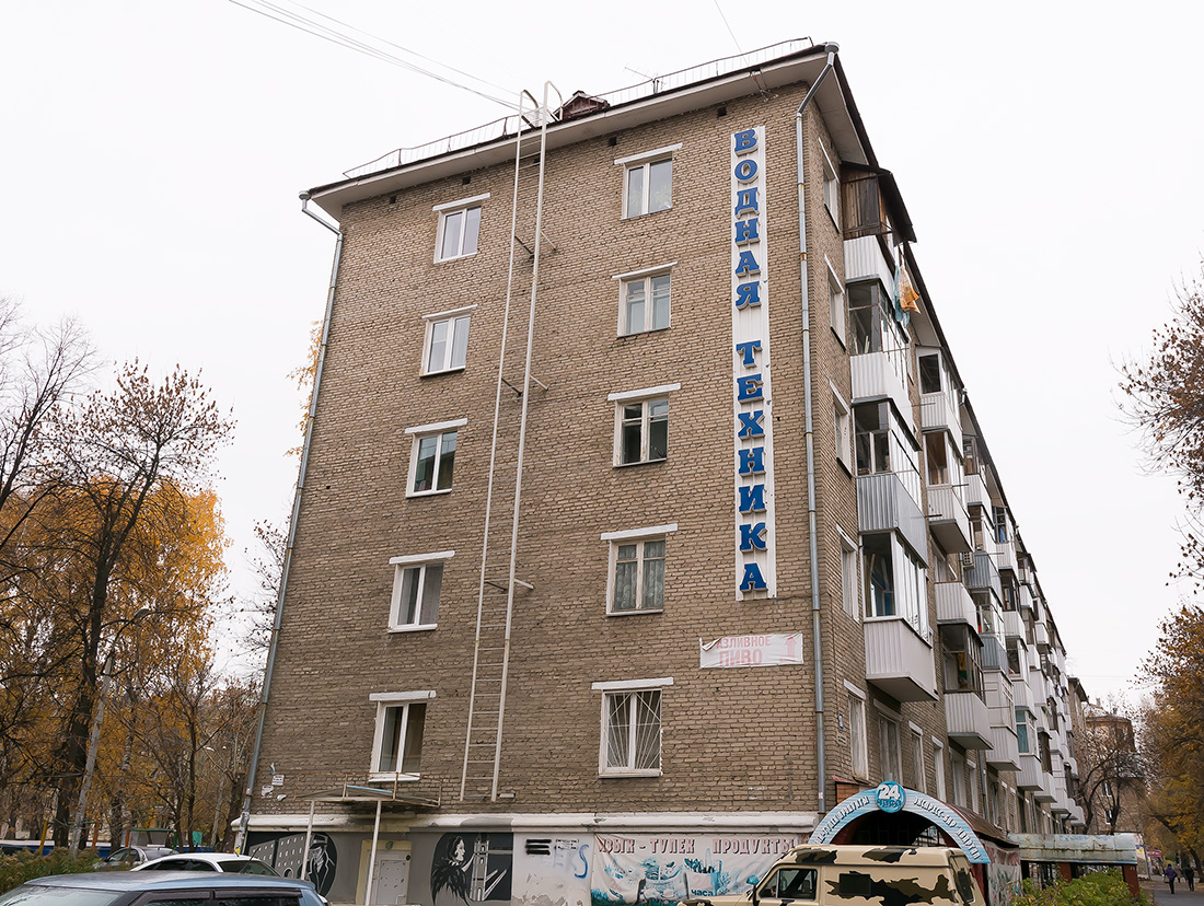Уфа, Улица Гончарова, 13