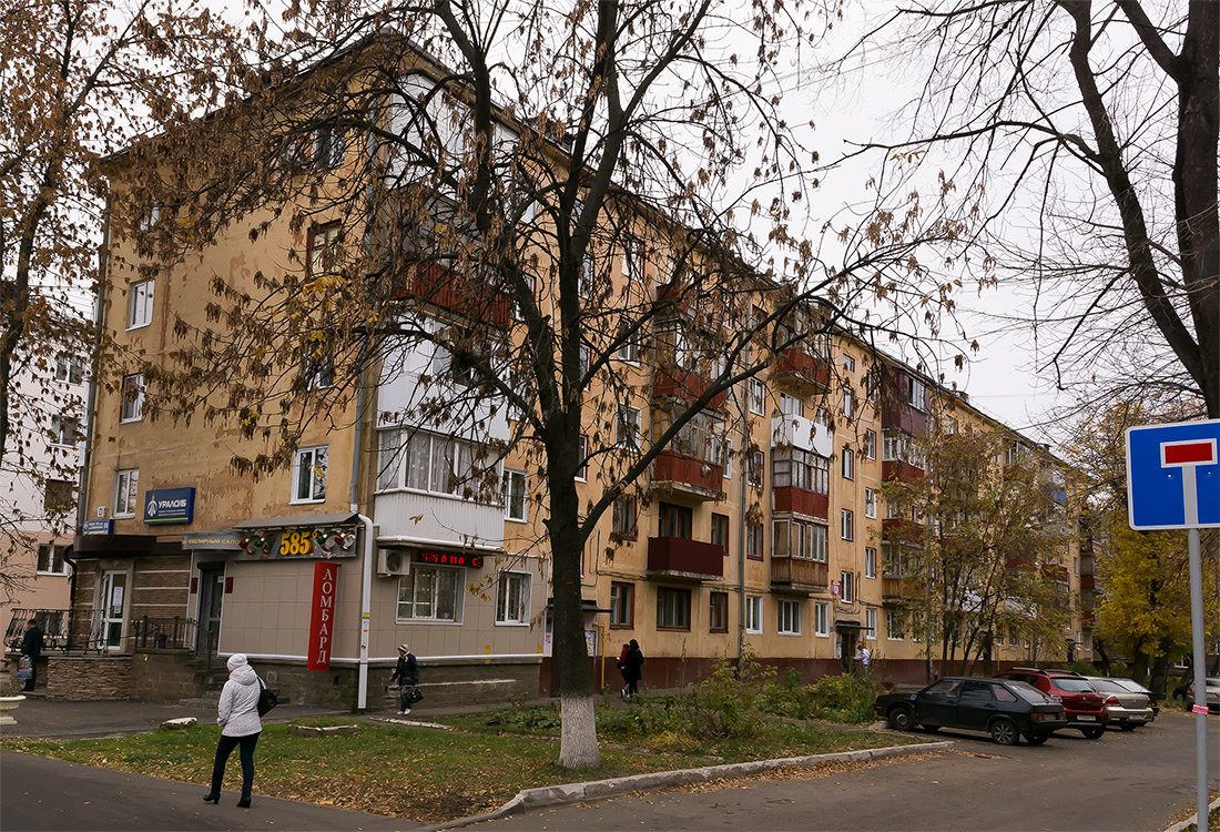 Уфа, Первомайская улица, 64