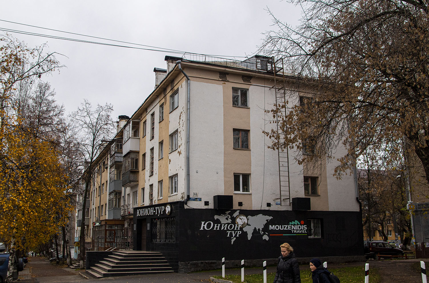 Уфа, Проспект Октября, 144/1