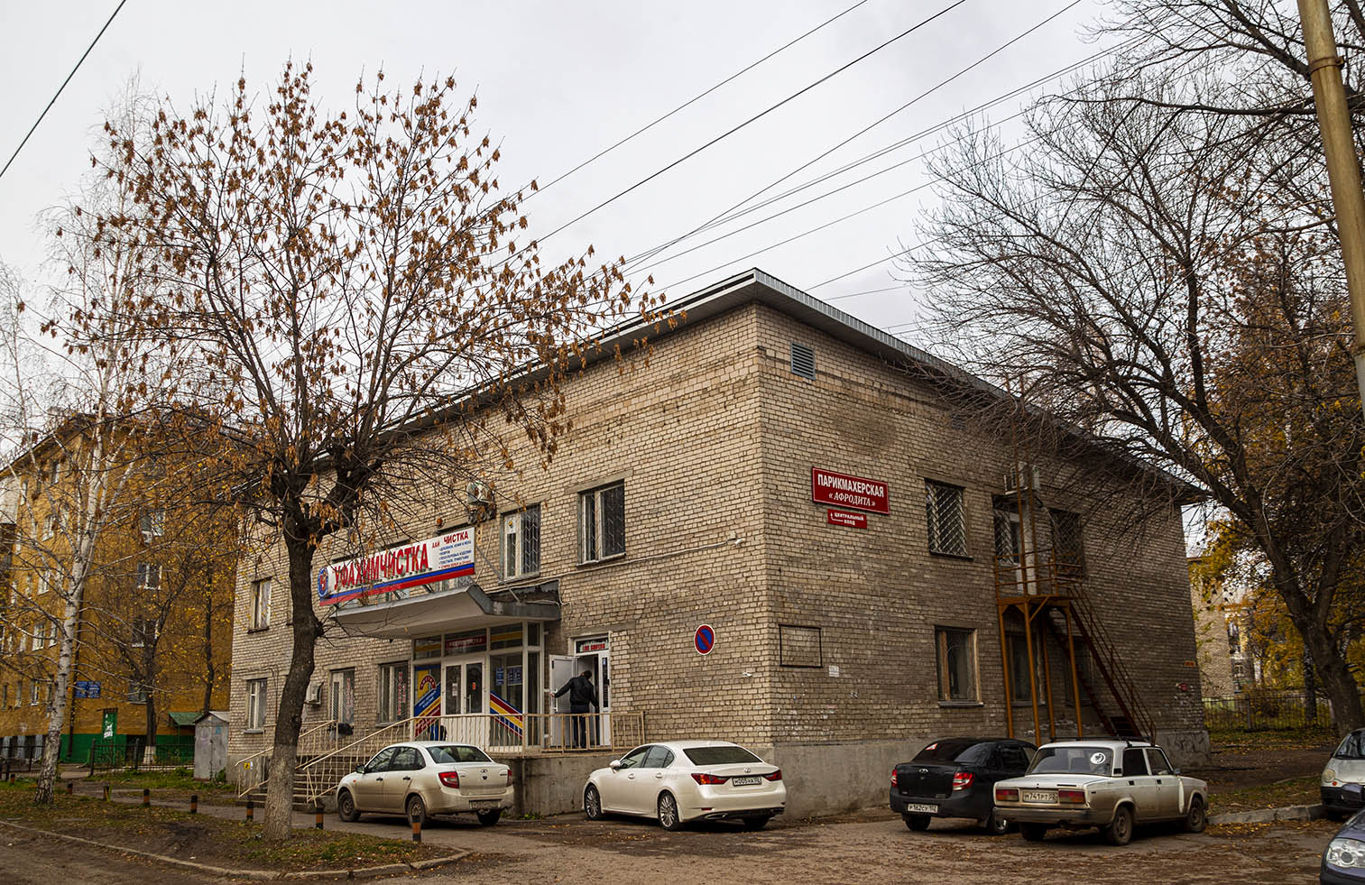 Уфа, Улица Шумавцова, 23А