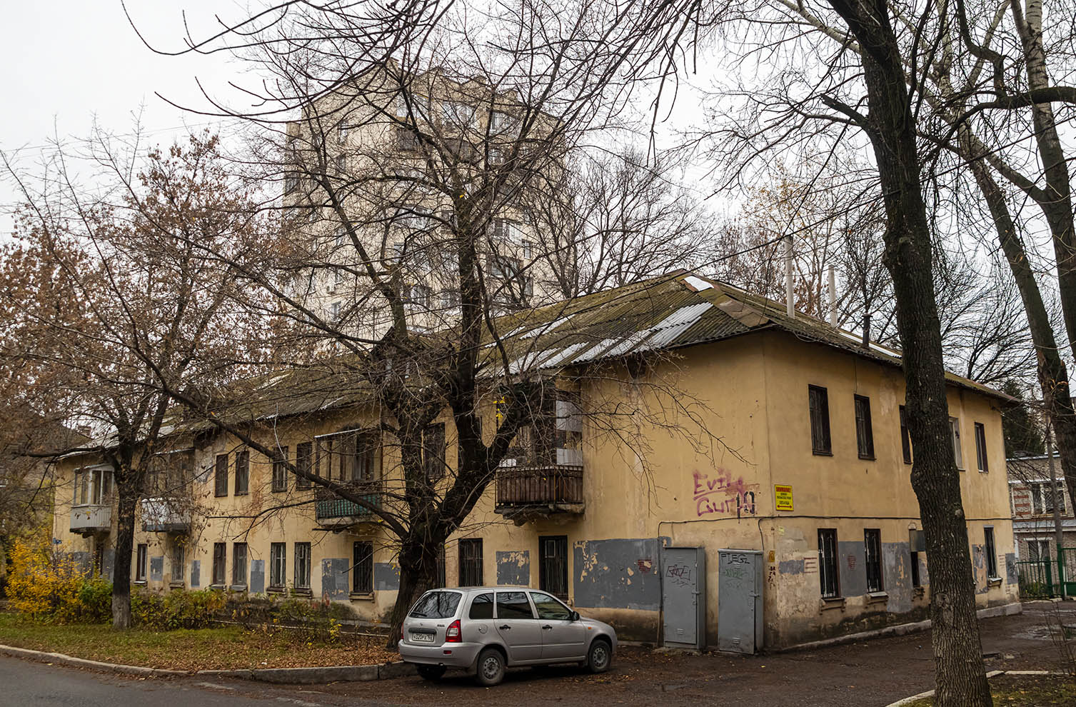 Уфа, Улица Ладыгина, 19