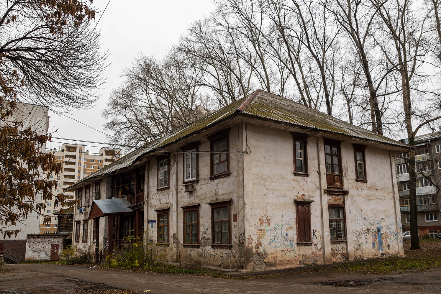 Уфа, Улица Шота Руставели, 70/7