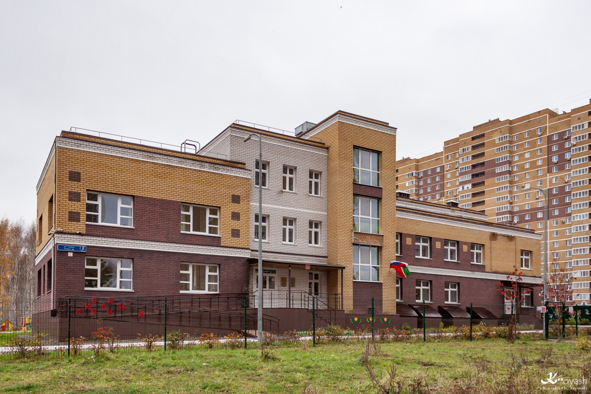 Казань, Улица Тыныч, 2