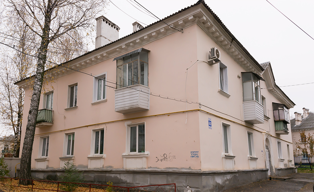 Октябрьский, Улица Свердлова, 60