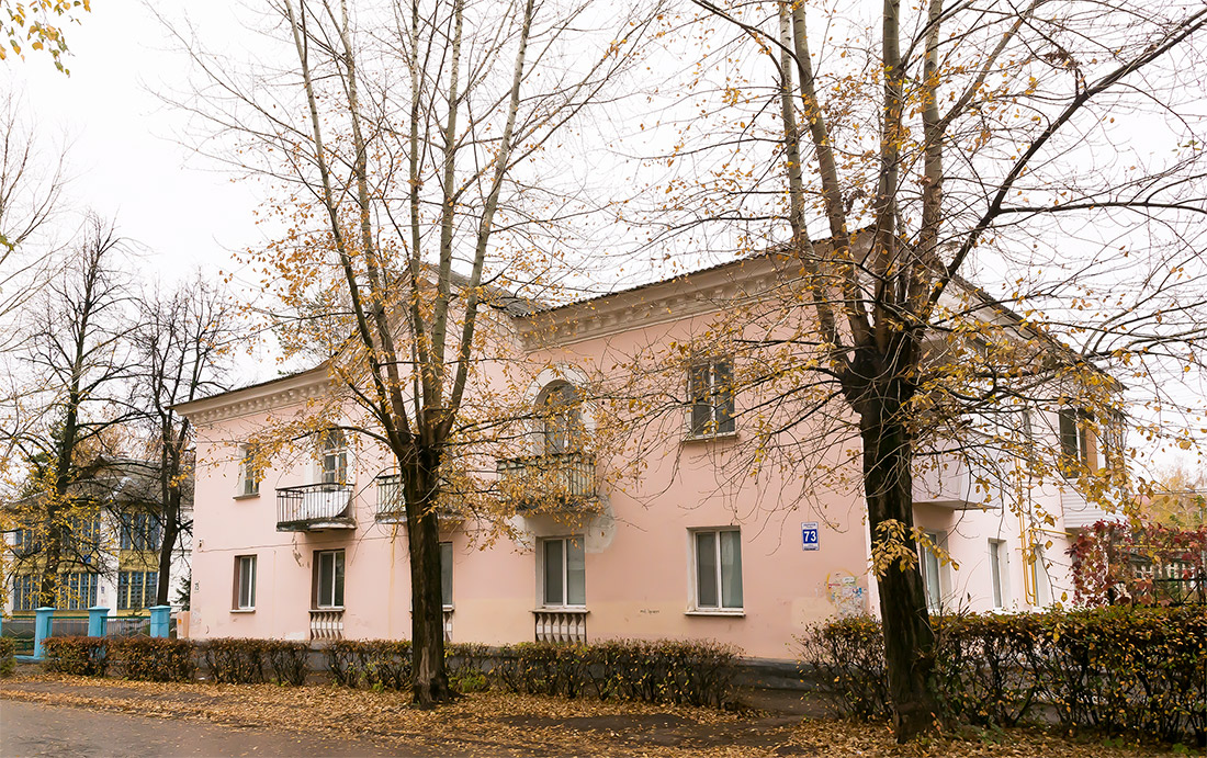 Октябрьский, Улица Свердлова, 73