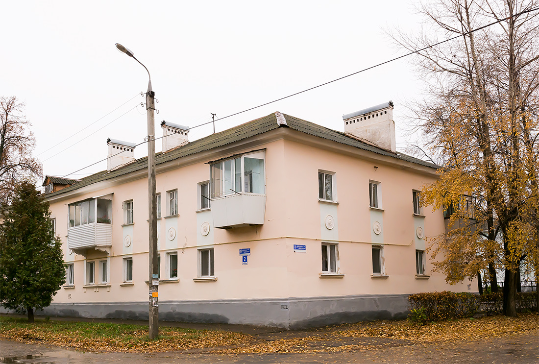 Oktyabrski, Улица Свердлова, 77 / Улица Калинина, 2