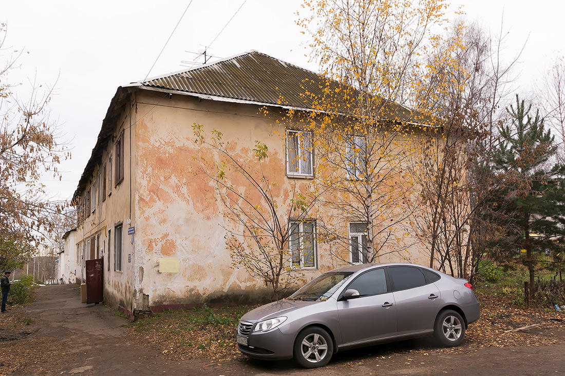 Уфа, Улица Богдана Хмельницкого, 14