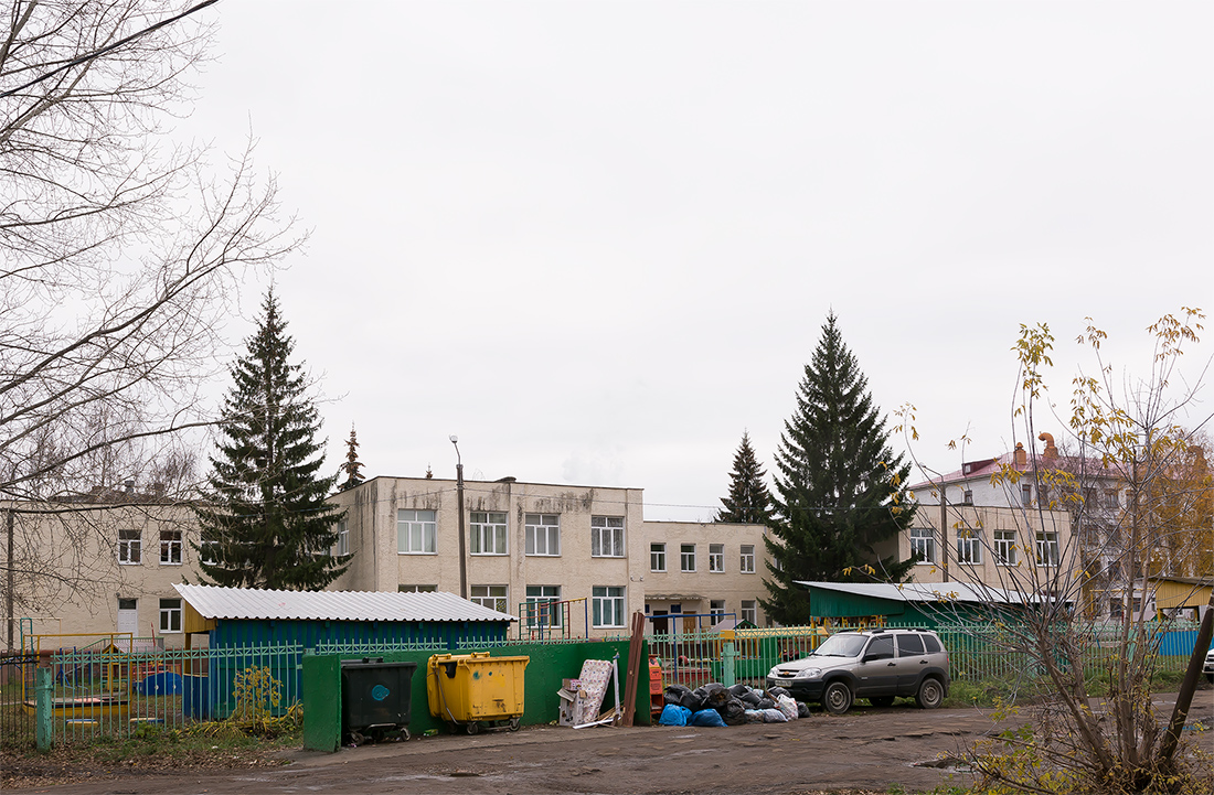 Уфа, Интернациональная улица, 181/4