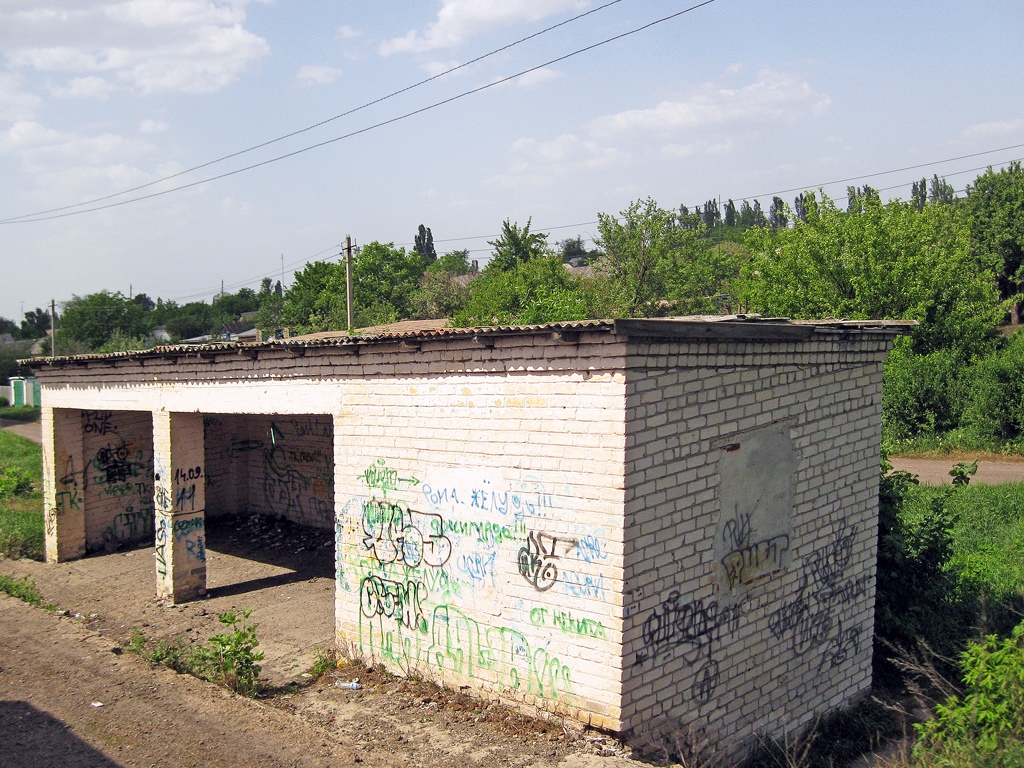 Горловка, Улица Янко