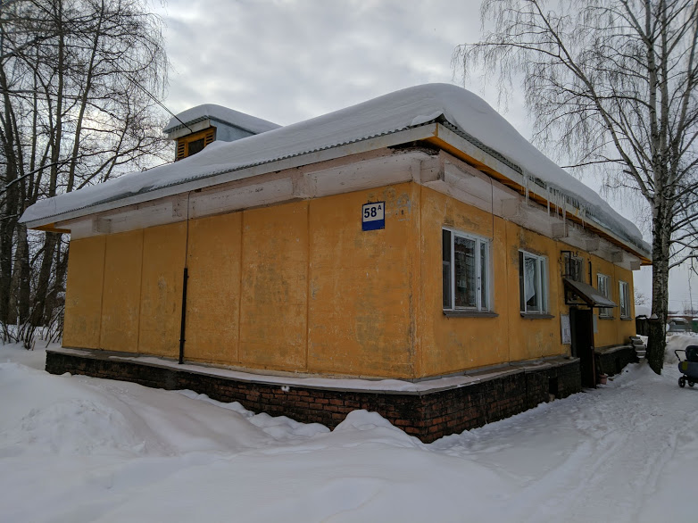 Глазов, Советская улица, 58А