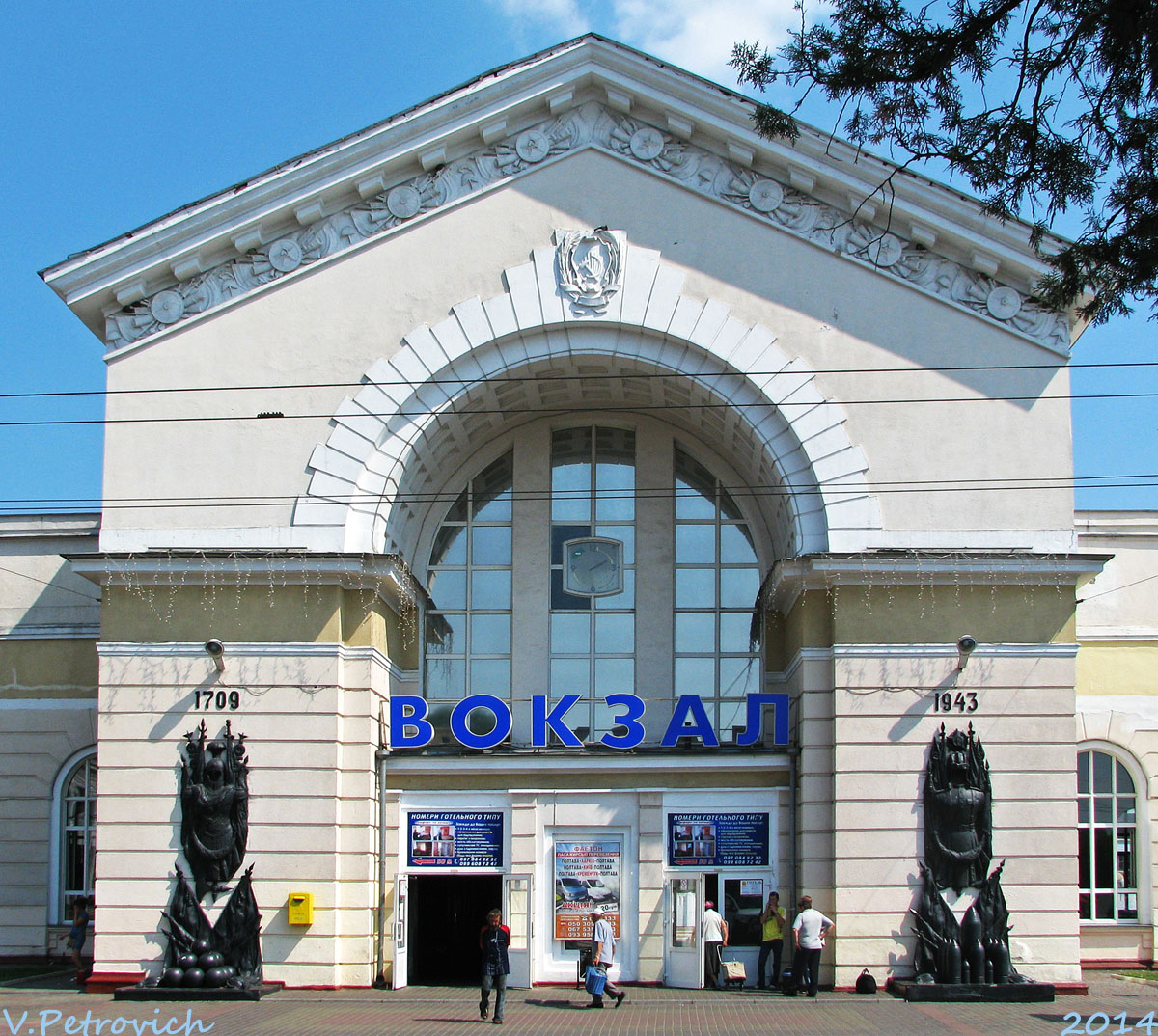 Полтава, Площадь Славы, 1. Please create new gallery