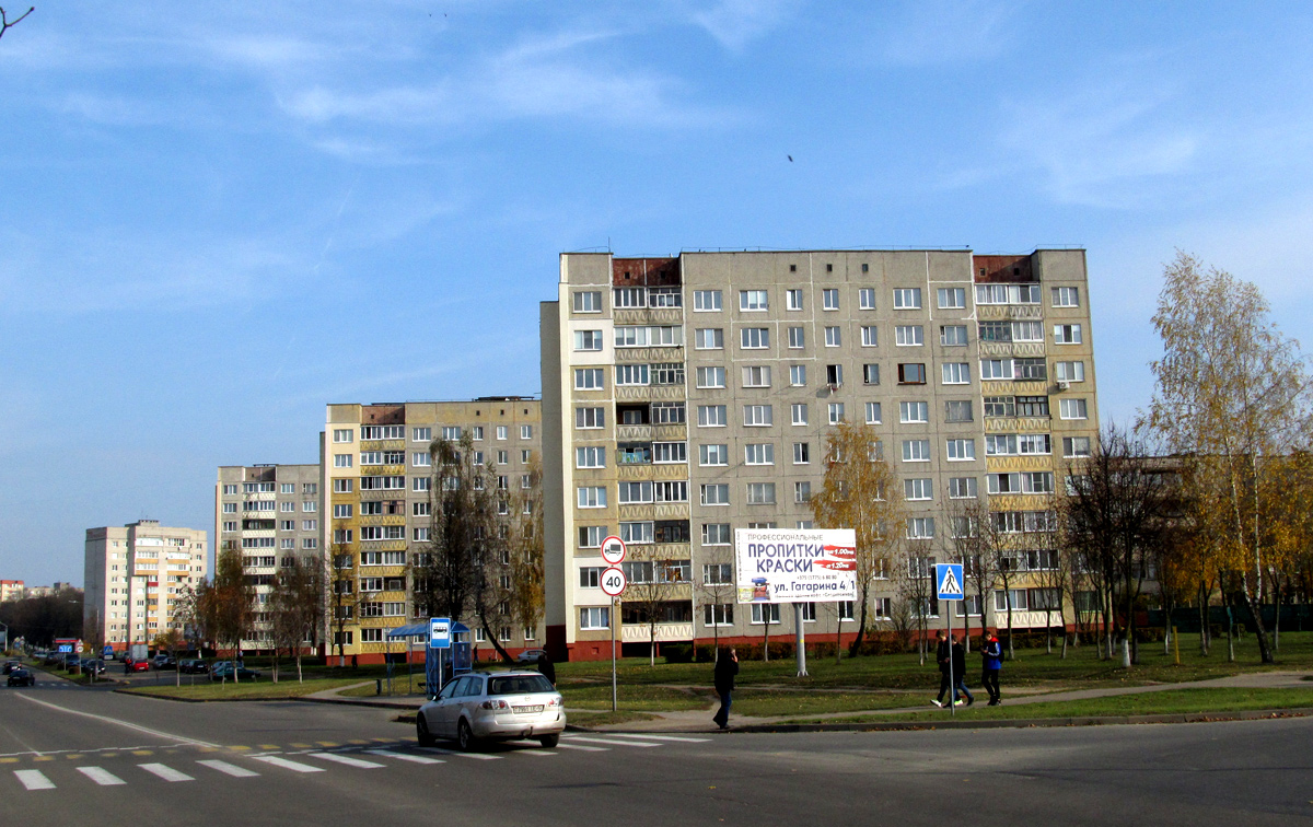 Жодино, Улица Гагарина, 13; Улица Гагарина, 15; Улица Гагарина, 17