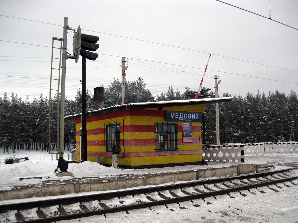 Краматорский район, прочие н.п., Перегон Лиман - Ямполь