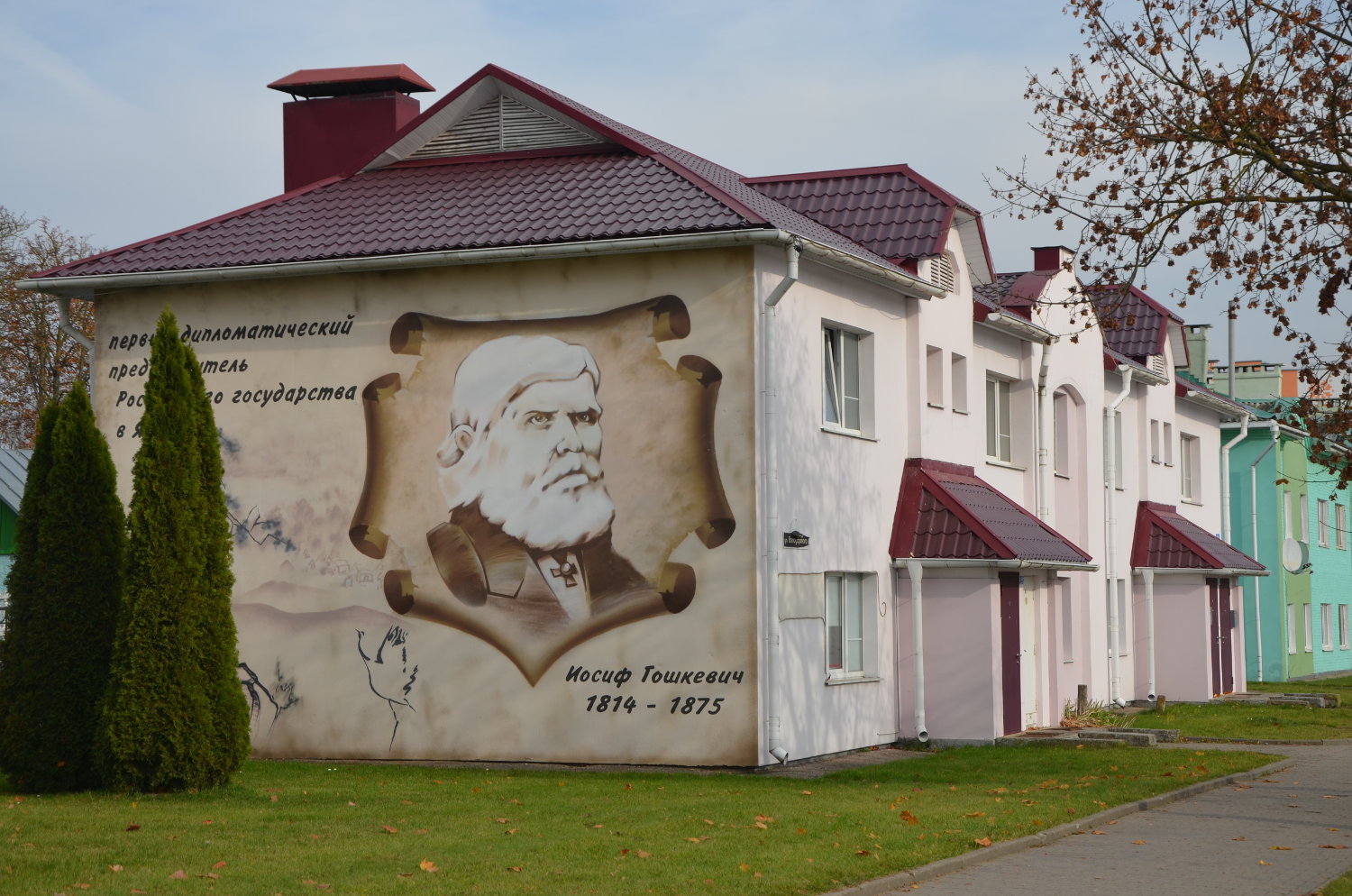 Островец, Улица Володарского, 5