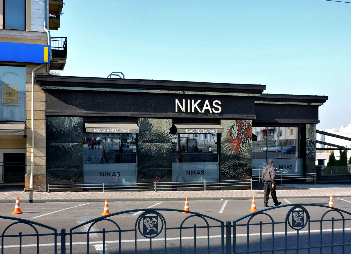 Харьков, Университетская улица, 2*