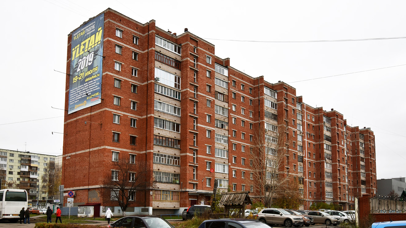 Izhevsk, Удмуртская улица, 302