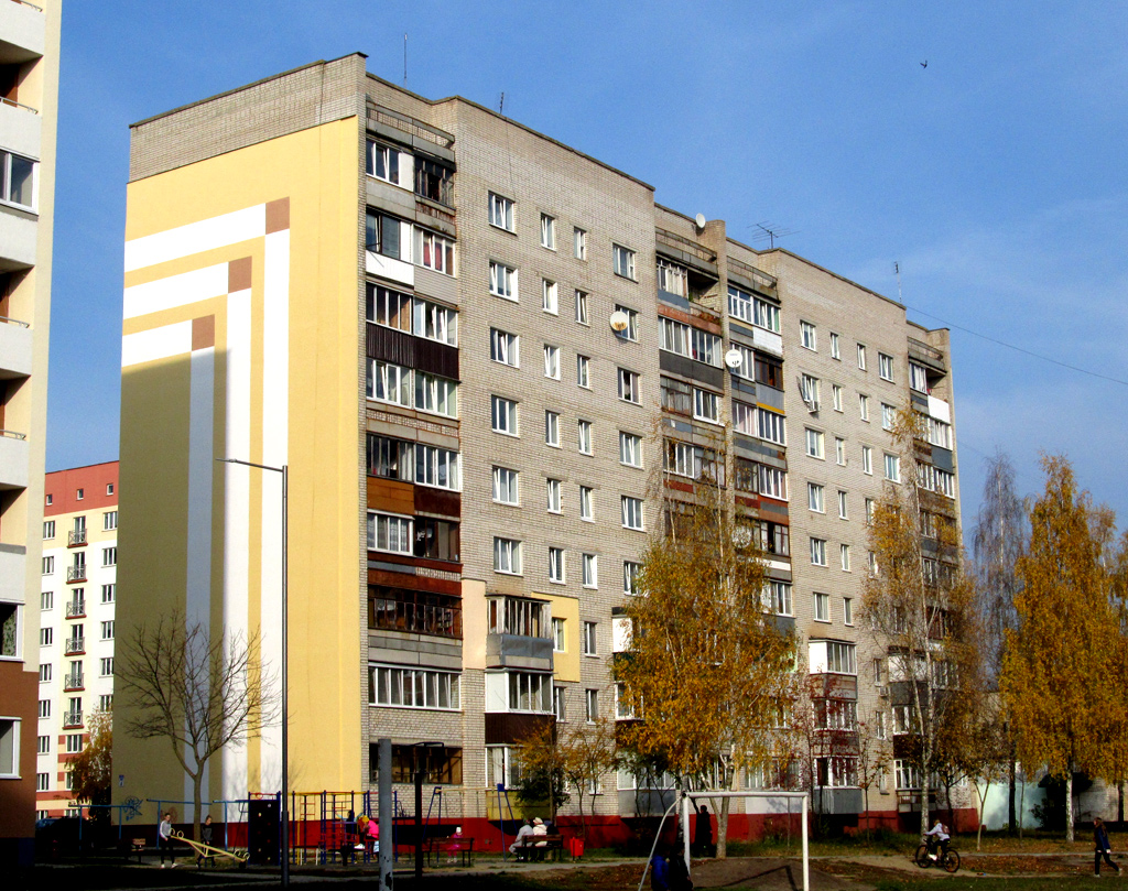 Жодино, Проспект Франциска Скорины, 7