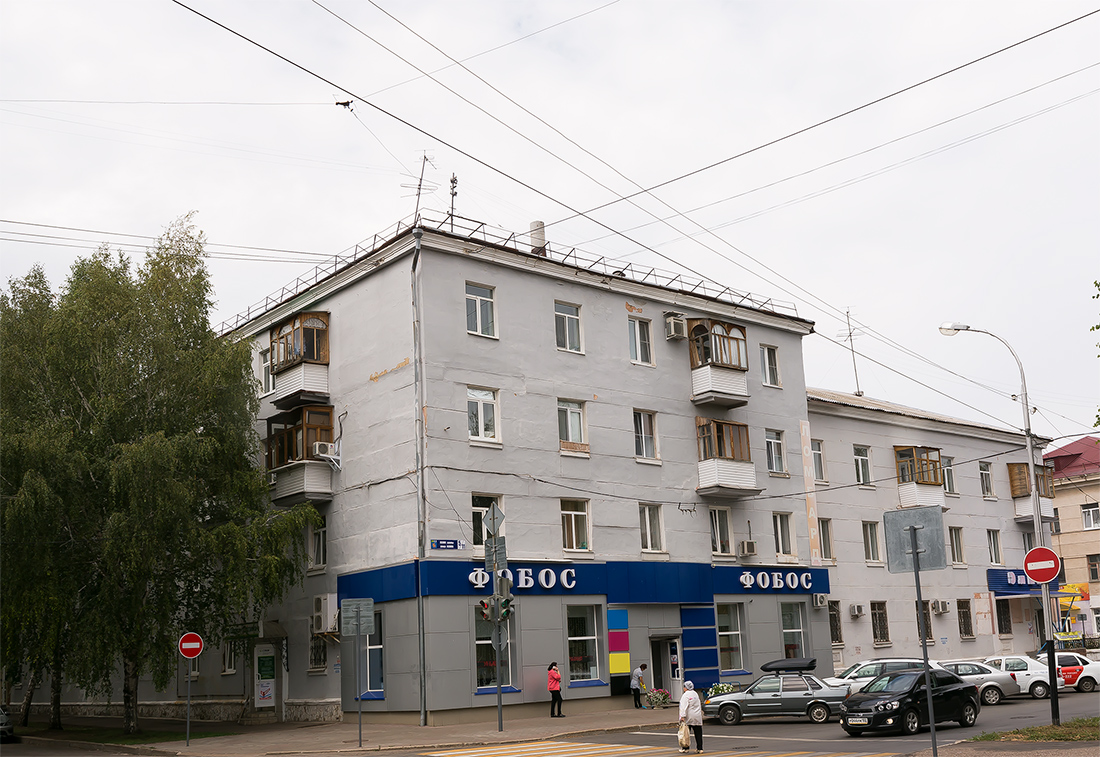 Salavat, Улица Ленина, 5 / Улица Карла Маркса, 11