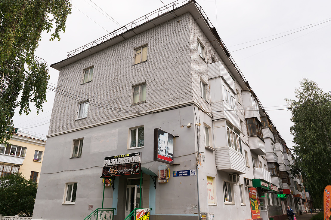 Salavat, Улица Ленина, 8 / Улица Карла Маркса, 9