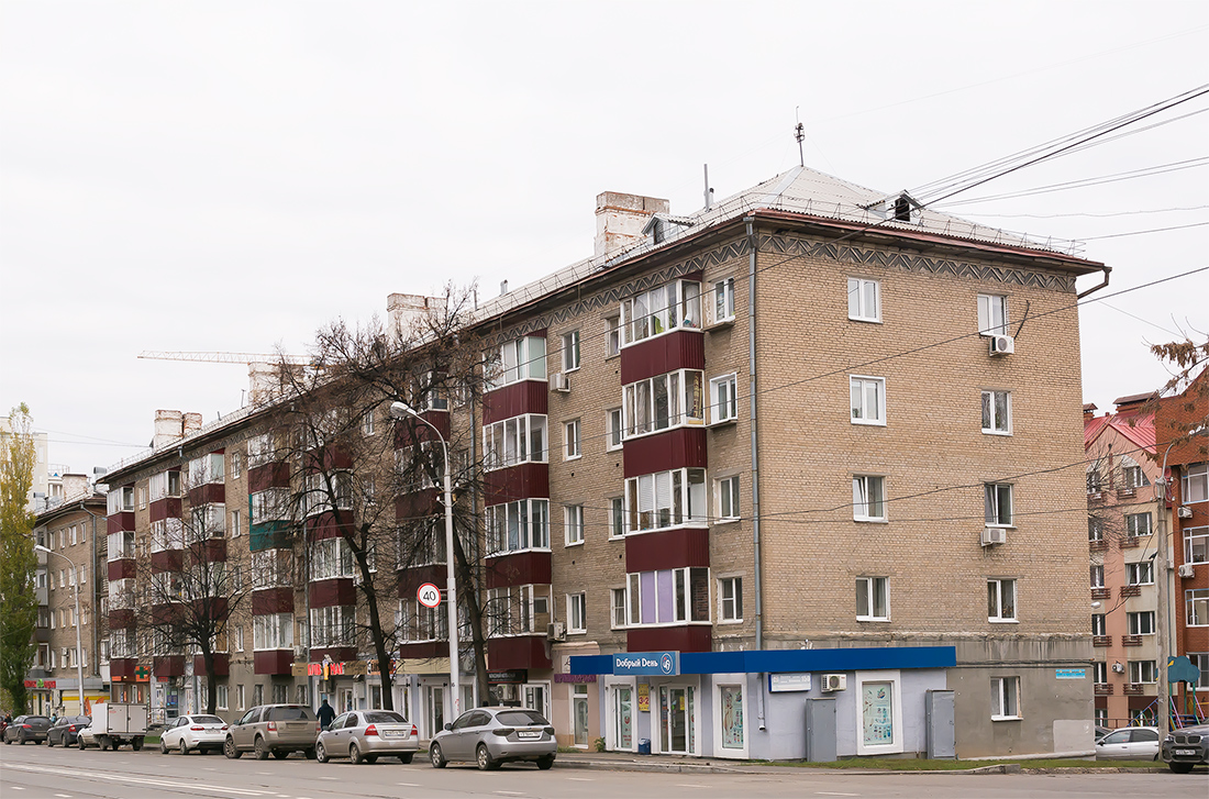 Уфа, Улица Ленина, 150