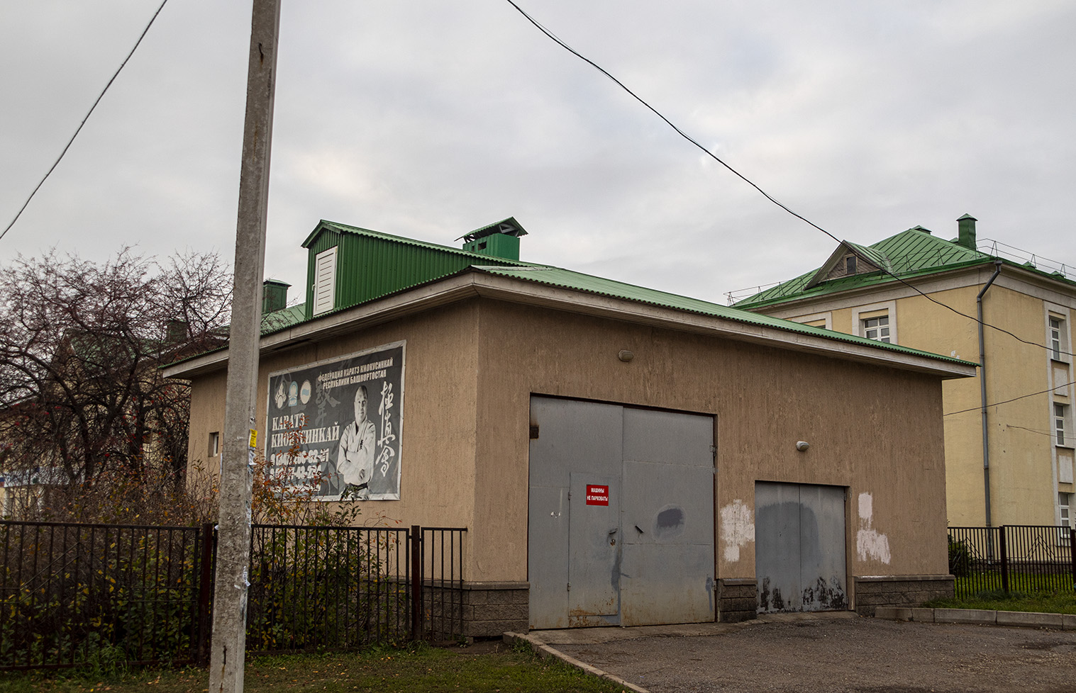 Ufa, Кольцевая улица, 143 корп. 1